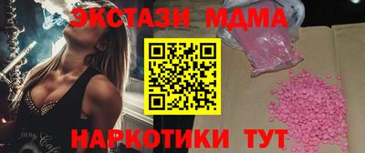 меф Кумертау