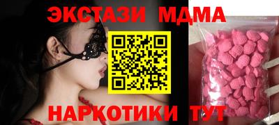 меф Кумертау