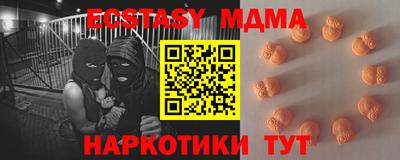 ALPHA-PVP Кунгур