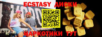 меф Кумертау