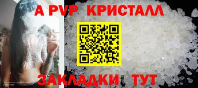 винт Кулебаки