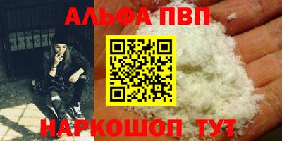 меф Кумертау