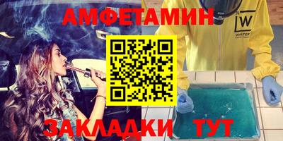 меф Кумертау