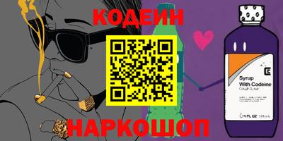 ALPHA-PVP Кунгур