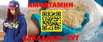 ALPHA-PVP Кунгур
