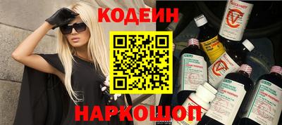 ALPHA-PVP Кунгур