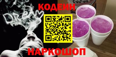 ALPHA-PVP Кунгур