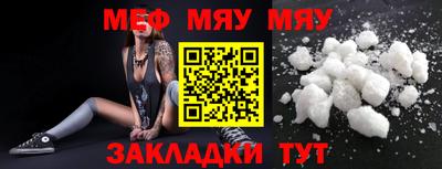 ALPHA-PVP Кунгур