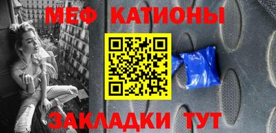 ALPHA-PVP Кунгур
