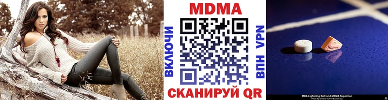 MDMA crystal  купить наркотики цена  Каменск-Шахтинский 