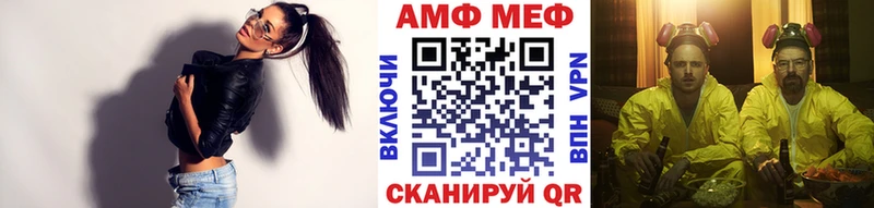 Первитин винт  Каменск-Шахтинский 