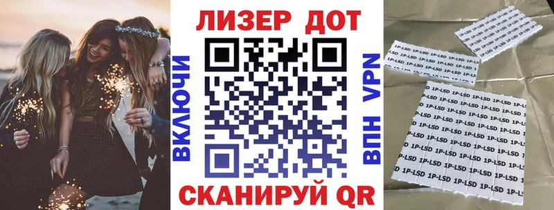 Марки 25I-NBOMe 1,5мг  наркота  Каменск-Шахтинский 