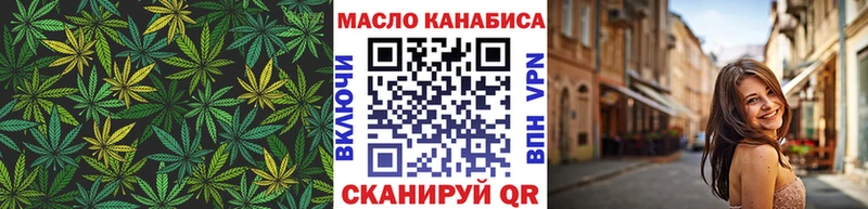 Дистиллят ТГК Wax  что такое наркотик  Каменск-Шахтинский 
