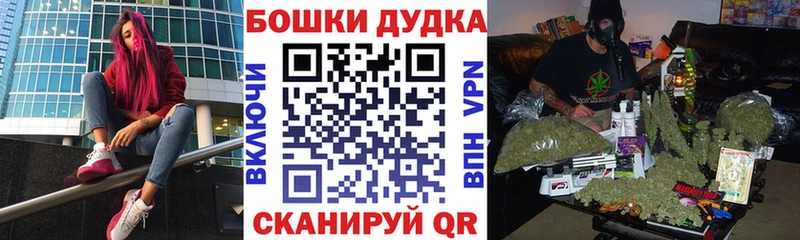 Марихуана конопля  Каменск-Шахтинский 